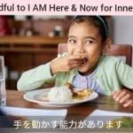 Mindfulness Awareness and Joy | 私たちの本質に戻るマインドフルネス – 前編 – 内側の心の安らぎ