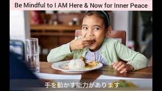 Mindfulness Awareness and Joy | 私たちの本質に戻るマインドフルネス – 前編 – 内側の心の安らぎ