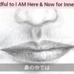 私たちの本質に戻るマインドフルネス – 後編 – 心のエネルギー | Mindfulness Awareness and Joy