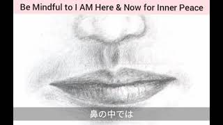 私たちの本質に戻るマインドフルネス – 後編 – 心のエネルギー | Mindfulness Awareness and Joy