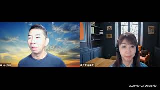 おはようございます！😊日本全国朝のマインドフルネス体操です！SDGs！いつもありがとう！（今日で連続490回目の2021年9月3日）※毎朝6時40分～7時迄 どうぞ、ご参加下さい！