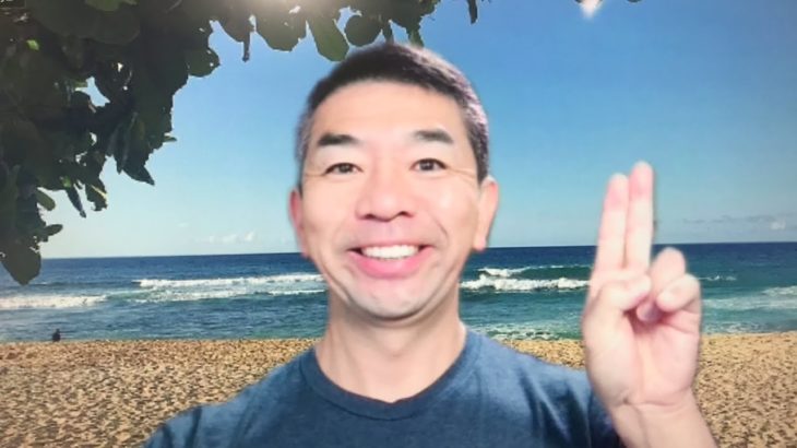 おはようございます！😊日本全国朝のマインドフルネス体操です！SDGs！いつもありがとう！（今日で連続492回目の2021年9月5日）※毎朝6時40分～7時迄 どうぞ、ご参加下さい！