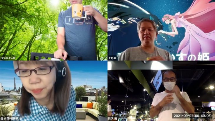 おはようございます！😊日本全国朝のマインドフルネス体操です！SDGs！いつもありがとう！（今日で連続494回目の2021年9月7日）※毎朝6時40分～7時迄 どうぞ、ご参加下さい！