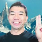 おはようございます！😊日本全国朝のマインドフルネス体操です！SDGs！いつもありがとう！（今日で連続497回目の2021年9月10日）※毎朝6時40分～7時迄 どうぞ、ご参加下さい！