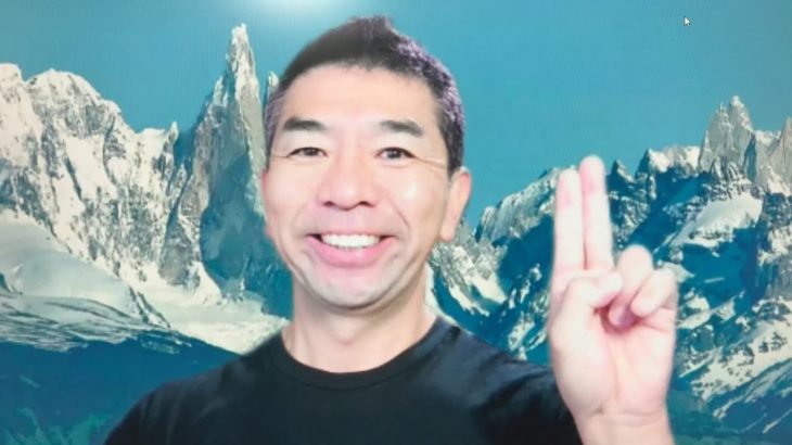 おはようございます！😊日本全国朝のマインドフルネス体操です！SDGs！いつもありがとう！（今日で連続497回目の2021年9月10日）※毎朝6時40分～7時迄 どうぞ、ご参加下さい！