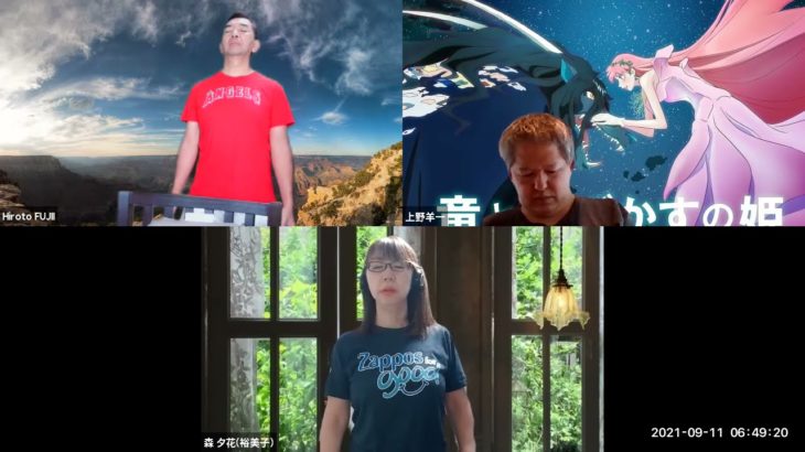 おはようございます！😊日本全国朝のマインドフルネス体操です！SDGs！いつもありがとう！（今日で連続498回目の2021年9月11日）※毎朝6時40分～7時迄 どうぞ、ご参加下さい！