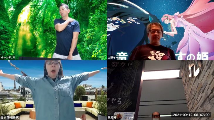 おはようございます！😊日本全国朝のマインドフルネス体操です！SDGs！いつもありがとう！（今日で連続499回目の2021年9月12日）※毎朝6時40分～7時迄 どうぞ、ご参加下さい！