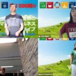 おはようございます！😊日本全国朝のマインドフルネス体操です！SDGs！いつもありがとう！（今日で連続500回記念の2021年9月13日）※毎朝6時40分～7時迄 どうぞ、ご参加下さい！