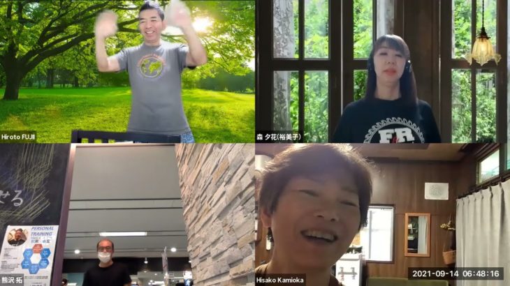 おはようございます！😊日本全国朝のマインドフルネス体操です！SDGs！いつもありがとう！（今日で連続501回の2021年9月14日）※毎朝6時40分～7時迄 どうぞ、ご参加下さい！