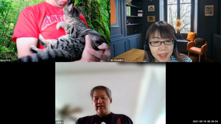 おはようございます！😊日本全国朝のマインドフルネス体操です！SDGs！いつもありがとう！（今日で連続506回の2021年9月19日）※毎朝6時40分～7時迄 どうぞ、ご参加下さい！