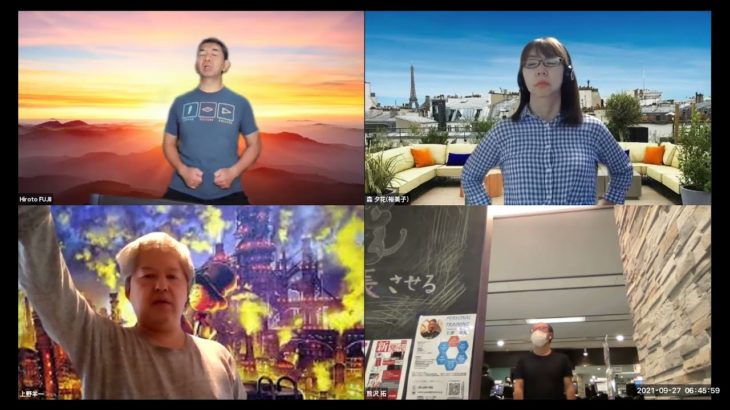 おはようございます！😊日本全国朝のマインドフルネス体操です！SDGs！いつもありがとう！（今日で連続513回の2021年9月26日）※毎朝6時40分～7時迄 どうぞ、ご参加下さい！