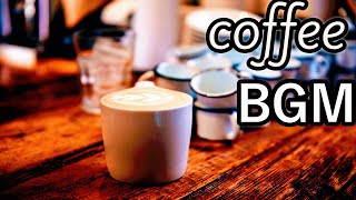 coffeeBGMでリラックスしながら癒しのひと時を！作業用、瞑想、睡眠BGM。
