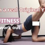 hip up 요가운동 애플힙 Workout😛 홈트 運動 🌊 Yoga Stretching movement from yuyu