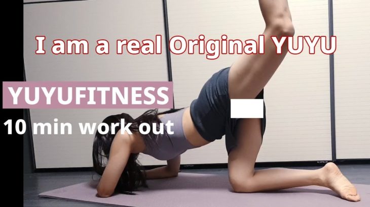 hip up 요가운동 애플힙 Workout😛 홈트 運動 🌊 Yoga Stretching movement from yuyu