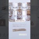 お金の願いを叶えるワーク！ #shorts #スピリチュアルメッセージ