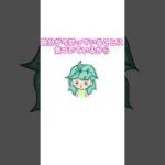 ヒメモンのマインドフルネスstory #25