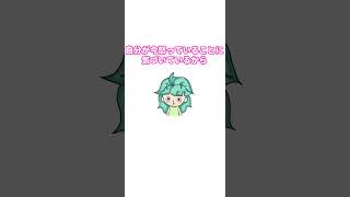 ヒメモンのマインドフルネスstory #25