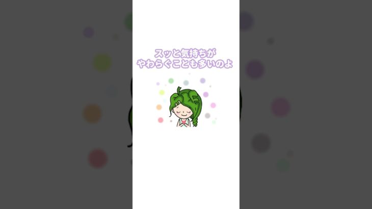 ヒメモンのマインドフルネスstory #26