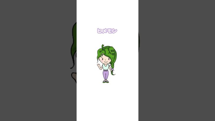 ヒメモンのマインドフルネスstory #27