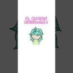 ヒメモンのマインドフルネスstory #29