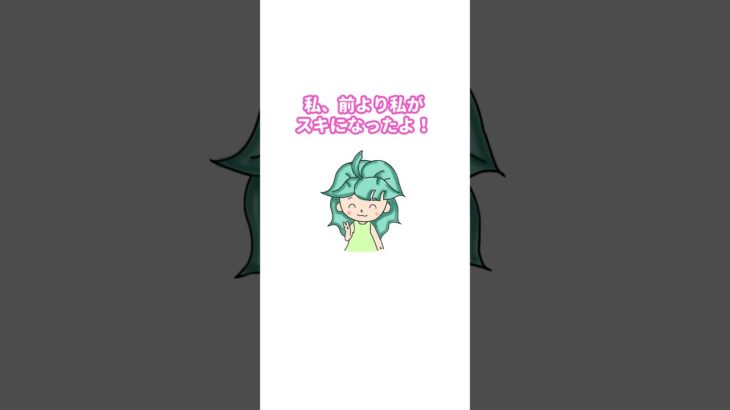 ヒメモンのマインドフルネスstory #29