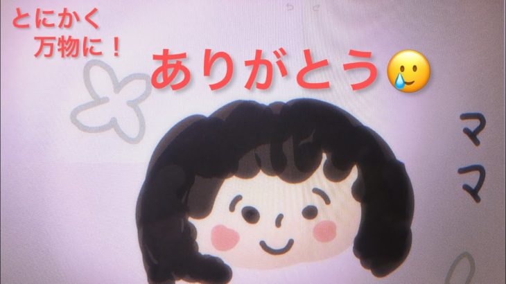 【スピリチュアル】ステージが変わる前兆なら良いな【病気】