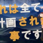 【衝撃】ほぼ確実にチャンスが生まれます！！マイククインシーのハイヤーセルフからのメッセージがヤバすぎる！！【スピリチュアル】