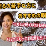 瞑想が苦手な方におすすめゼンタングル|マインドフルネス瞑想塾|日本マインドフルネス研究センター