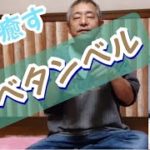 チベタンベル【音で癒す】【仏具】【ヨガ】【チベタンベル】