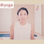 朝の目覚めヨガ