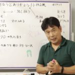 願いはかなうとありがとうと感謝｜スピリチュアル｜あなんの考え｜小林正観　＃０４２１