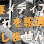 【衝撃】欺瞞の洗脳は終わりました！！アイタのハイヤーセルフからのメッセージがヤバすぎる！！【スピリチュアル】