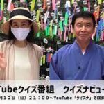 【番宣】マインドフルネス！住職に聞く瞑想とは！？