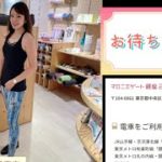 イージーヨガ銀座店