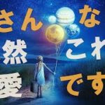 【衝撃】ブッダとシリウスからのメッセージがヤバすぎる！！【スピリチュアル】