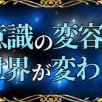 スピリチュアルは本当に効果があるの？実は効果があるんです!!