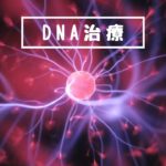 私の瞑想（自然癒し）