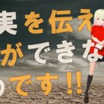 【衝撃】全てその存在の一部です！！アイタのハイヤーセルフからのメッセージがヤバすぎる！！【スピリチュアル】