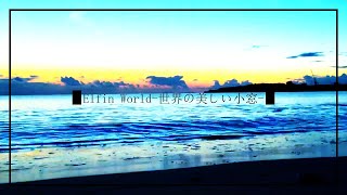 【瞑想・マインドフルネス】気持ちの良い一日にするための朝のルーティン５分間（自然音）