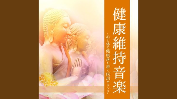 スピリチュアルリフレッシュ音楽