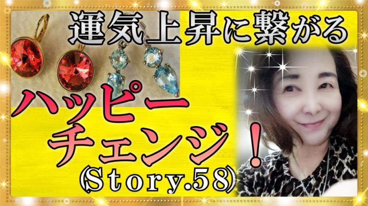 【スピリチュアル】家の中の色々な片付けをすることで貴方の悩みや困り事が解決できる。『魔法のニベルセーヌ』