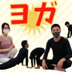 【ヨガ】ニューヨーク仕込みのヨガを美人先生に教わったら驚きの変化が！！