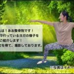 ヨガ教室をのぞいてみた👀🔍