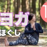 朝ヨガオンライン 足脚ほぐし