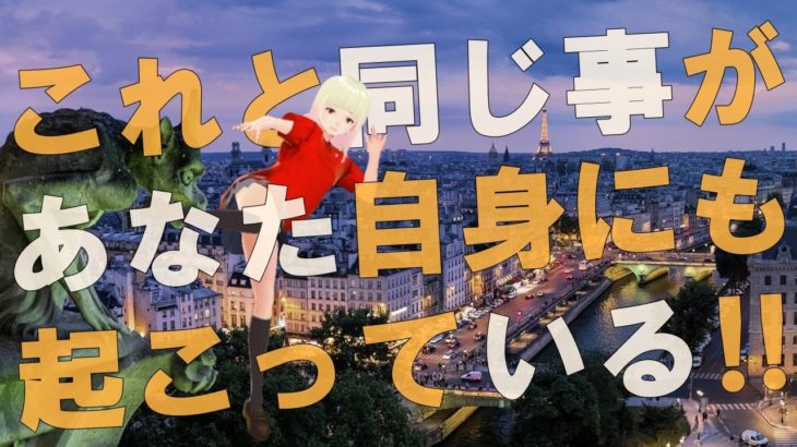 【衝撃】今地球上で必要とされているのは！？アンドロメダンからのメッセージがヤバすぎる！！【スピリチュアル】