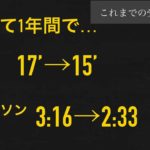 ウェルビーイングオンラインスクールプレゼン動画