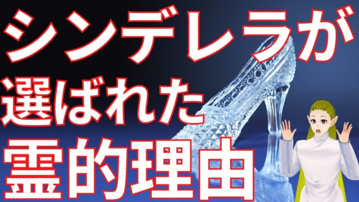 運命はあなたを相応しい場所に運ぶ【スピリチュアル】