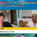 スピリチュアルマスターけいちゃんとフェス！！！