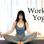 ヨガで美尻・ヒップアップトレーニングyoga workout/butt lift/瑜珈/筋トレ