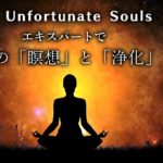 【#ミューパレ】「♪哀れな人々」ともう言わせない😡マインドフルネスで癒します☆『リトル・マーメイド』#ヴィランズダークパレード 第1弾｜ディズニー ミュージックパレード